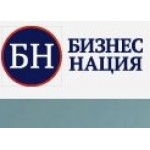 Отзывы людей о Бизнес Нация