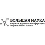 Отзывы людей о Большая Наука