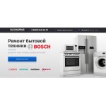 Отзывы людей о Bosch-serv.com-постгарантийный сервис
