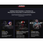 Отзывы людей о Burkov Academy