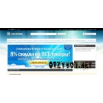 Отзывы людей о Buyincoins.ru – товары из Китая