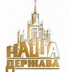 Отзывы людей о Бюро недвижимости Наша Держава