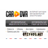 CAR-DVR.RU: автоэлектроника