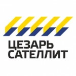 Отзывы людей о Центр безопасности Цезарь Сателлит
