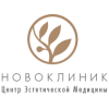 Центр эстетической медицины – Новоклиник