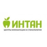Отзывы людей о Центр имплантации и стоматологии ИНТАН