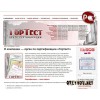 Центр по сертификации Гортест