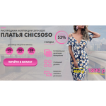 Отзывы людей о Chicsoso