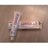 Цинокап