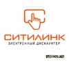 Citilink.ru (интернет-магазин Ситилинк)