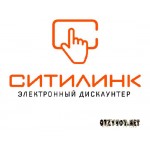 Отзывы людей о Citilink.ru (интернет-магазин Ситилинк)