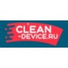Clean Device