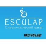 Отзывы людей о Cтоматология Эскулап