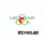 Отзывы людей о Цветочный Город