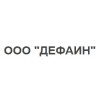 "Дефаин" – производство мебели