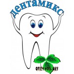 Отзывы людей о Дентамикс стоматология в Омске