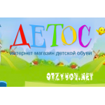 Отзывы людей о Det-os.ru (интернет-магазин)
