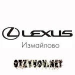 Отзывы людей о Дилерский центр Лексус-Измайлово