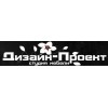 "Дизайн-проект" студия мебели