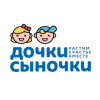 Дочки Сыночки