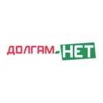 Отзывы людей о Долгам.НЕТ