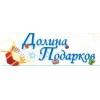 Dolina-Podarkov.ru