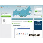 Отзывы людей о Доставка.ТК
