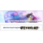 Отзывы людей о duxovdesevle.net –  парфюмерия