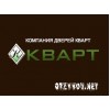 Двери КВАРТ