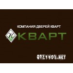 Отзывы людей о Двери КВАРТ