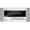 Egger-master. ru: товары для мото техники