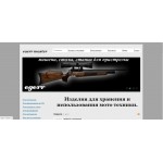 Отзывы людей о Egger-master. ru: товары для мото техники