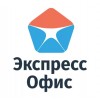 Экспресс Офис