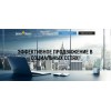 EnergyHunter – продвижение в социальных сетях