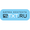 Etxt.ru