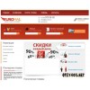Euromail – cервис интернет-покупок