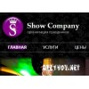 Event агентство Show Company