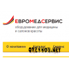 Евромедсервис