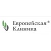 Европейская клиника онкологии