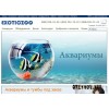 Exoticzoo.com.ua