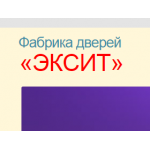 Отзывы людей о Фабрика дверей Эксит