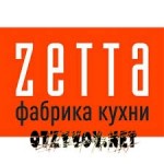 Отзывы людей о Фабрика кухни ZETTA