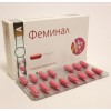 Феминал