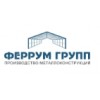 "Феррум Групп" – металлоконструкции