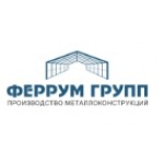 Отзывы людей о "Феррум Групп" – металлоконструкции