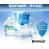 Фильтры для воды БАРЬЕР