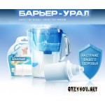 Отзывы людей о Фильтры для воды БАРЬЕР