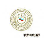 Отзывы людей о Финансовый университет при Правительстве РФ