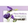 florahimki.ru