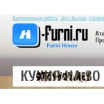 Отзывы людей о Фурникухни